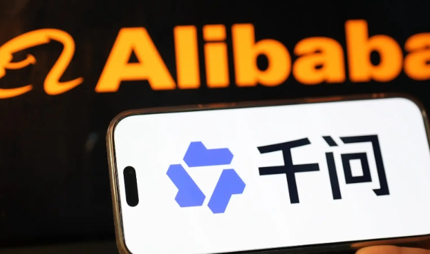 阿里成立千问C端事业群，全力打造AI时代超级APP入口